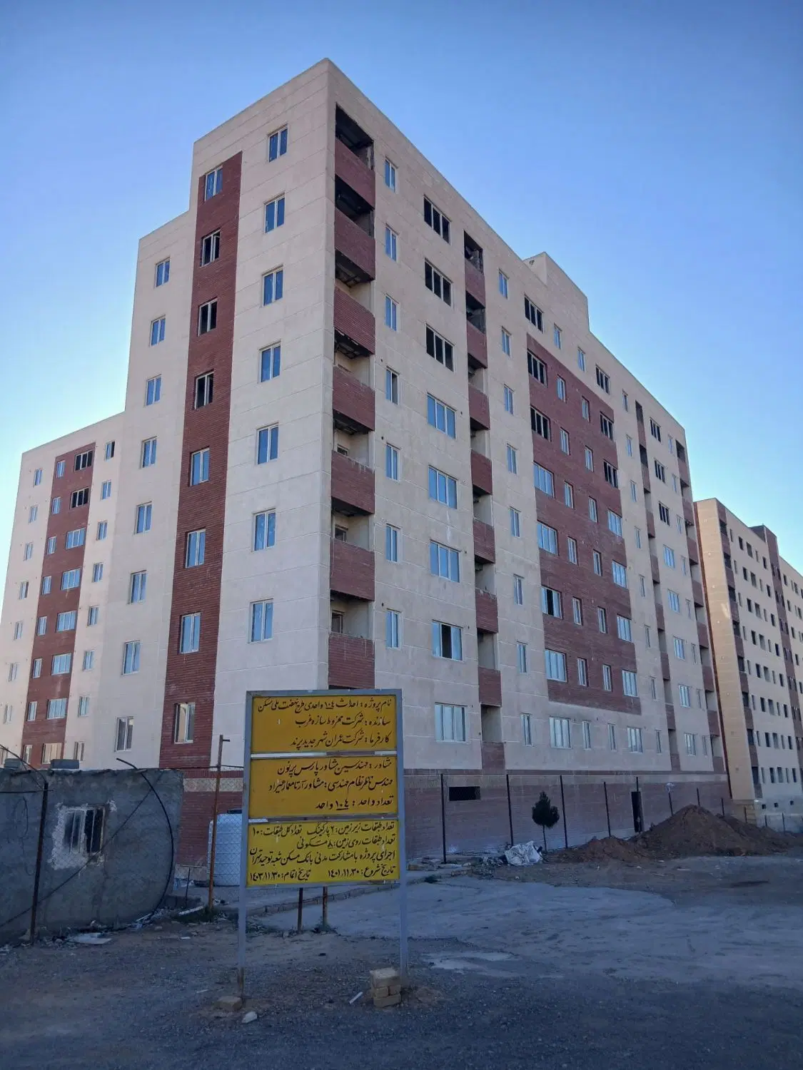 فروش ۱۱۰ متر آپارتمان _ قسطی بخر