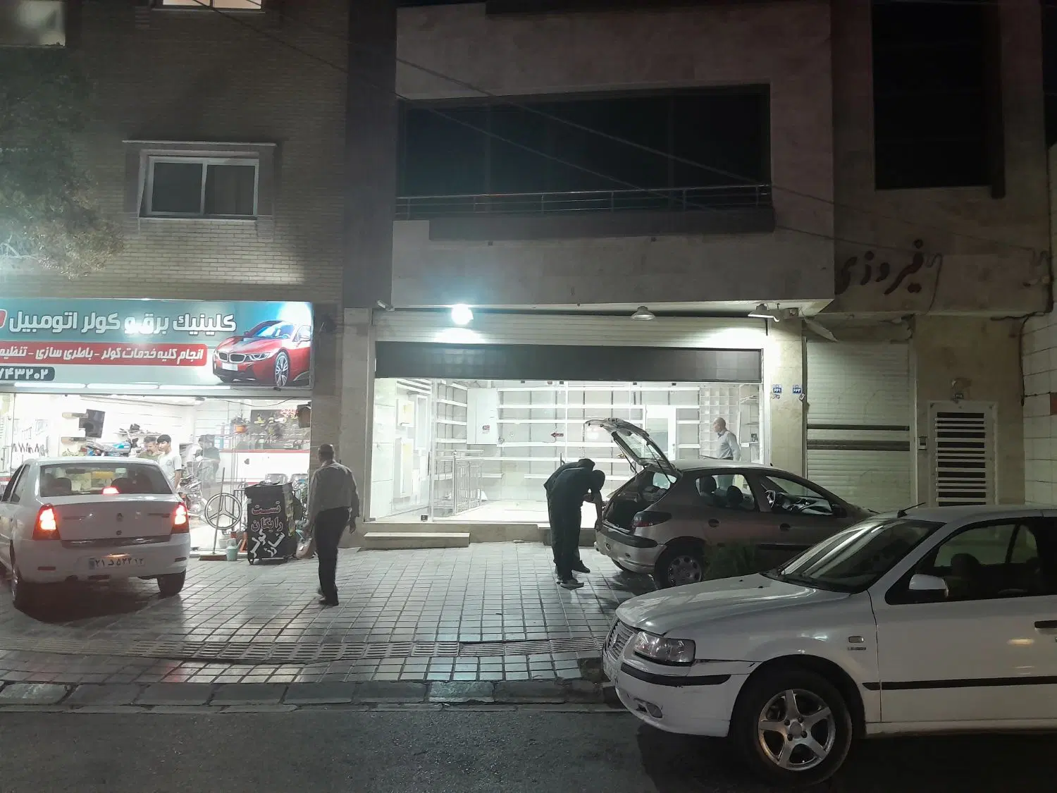 دفتر کار رهن و اجاره املاک مرکزی