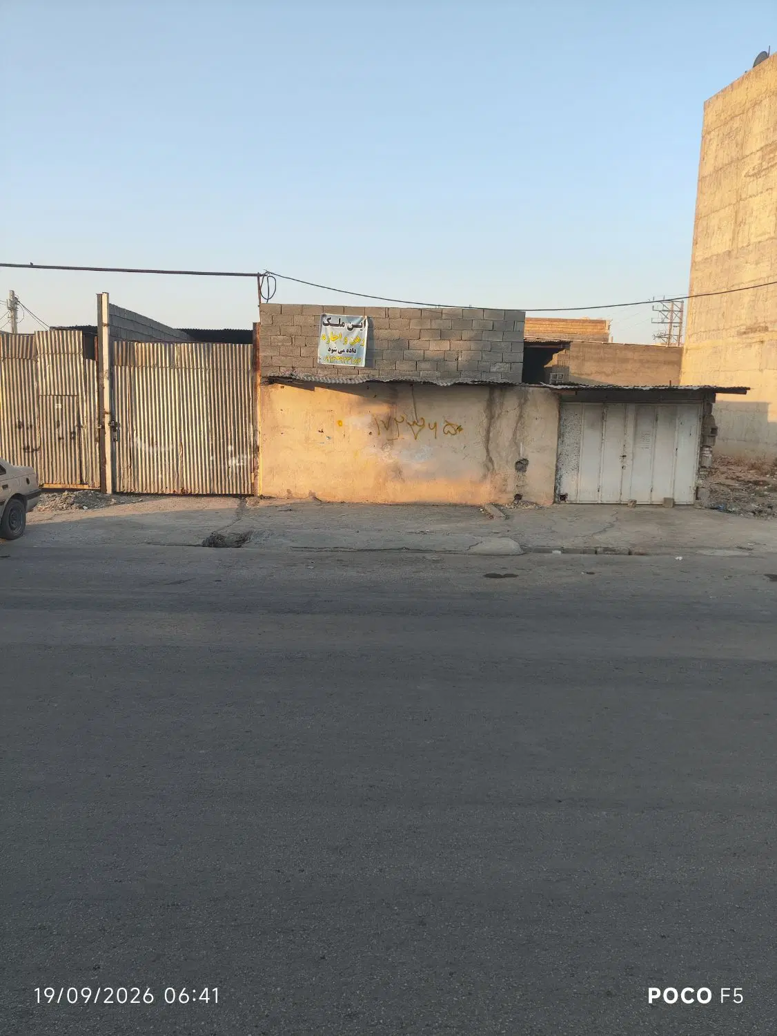مغازه اجاره