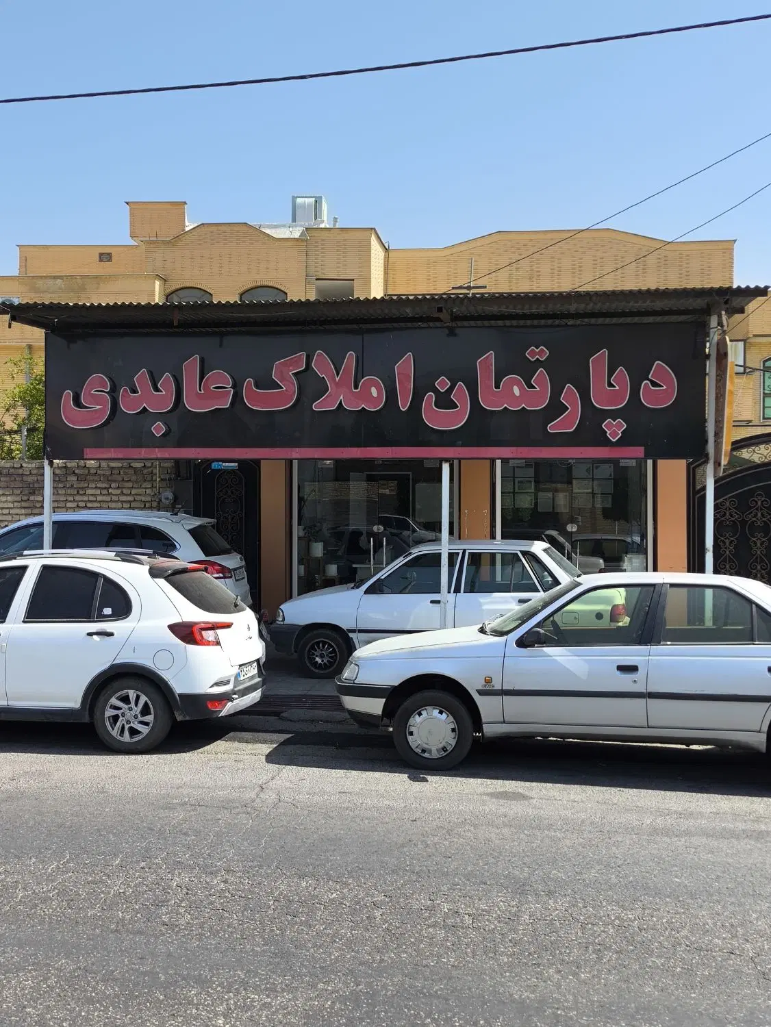 پیش فروش سه واحدی ویلایی