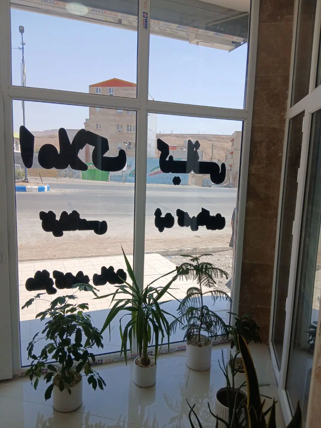یکباب مغازه تجاری