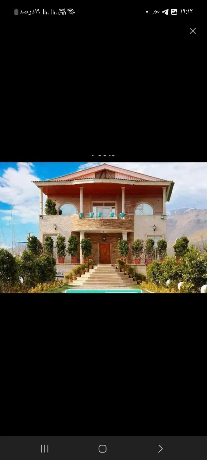 ۷۵متر پونک همیلا منطقه ۲