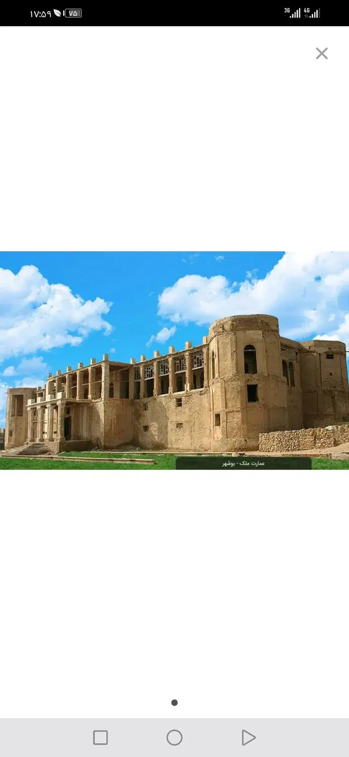 رهن سه واحد طبقه دوم  دوخواب امامزاده