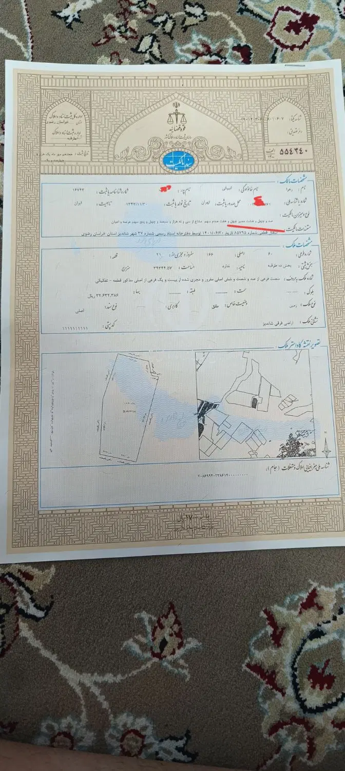زمین 148متر شاندیز پشت پدیده شاندیز