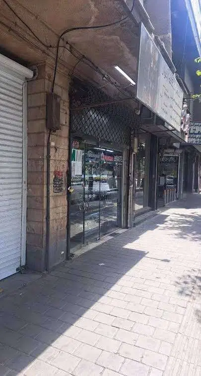 فروش سرقفلی مغازه