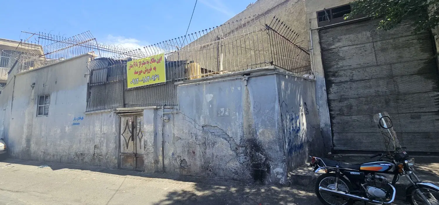 ملک کلنگی بازارچه سعادت