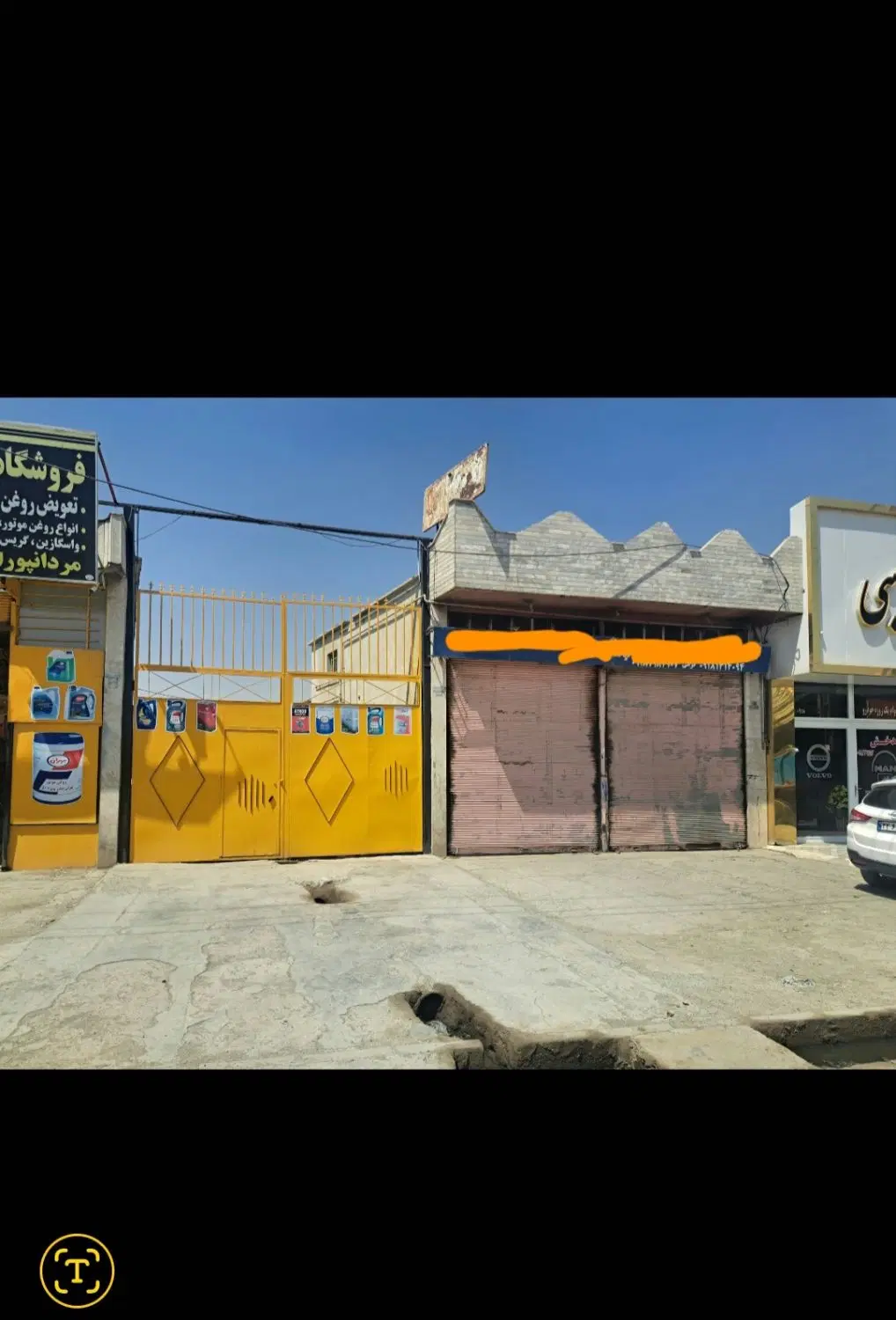مغازه دیزل آباد اجاره