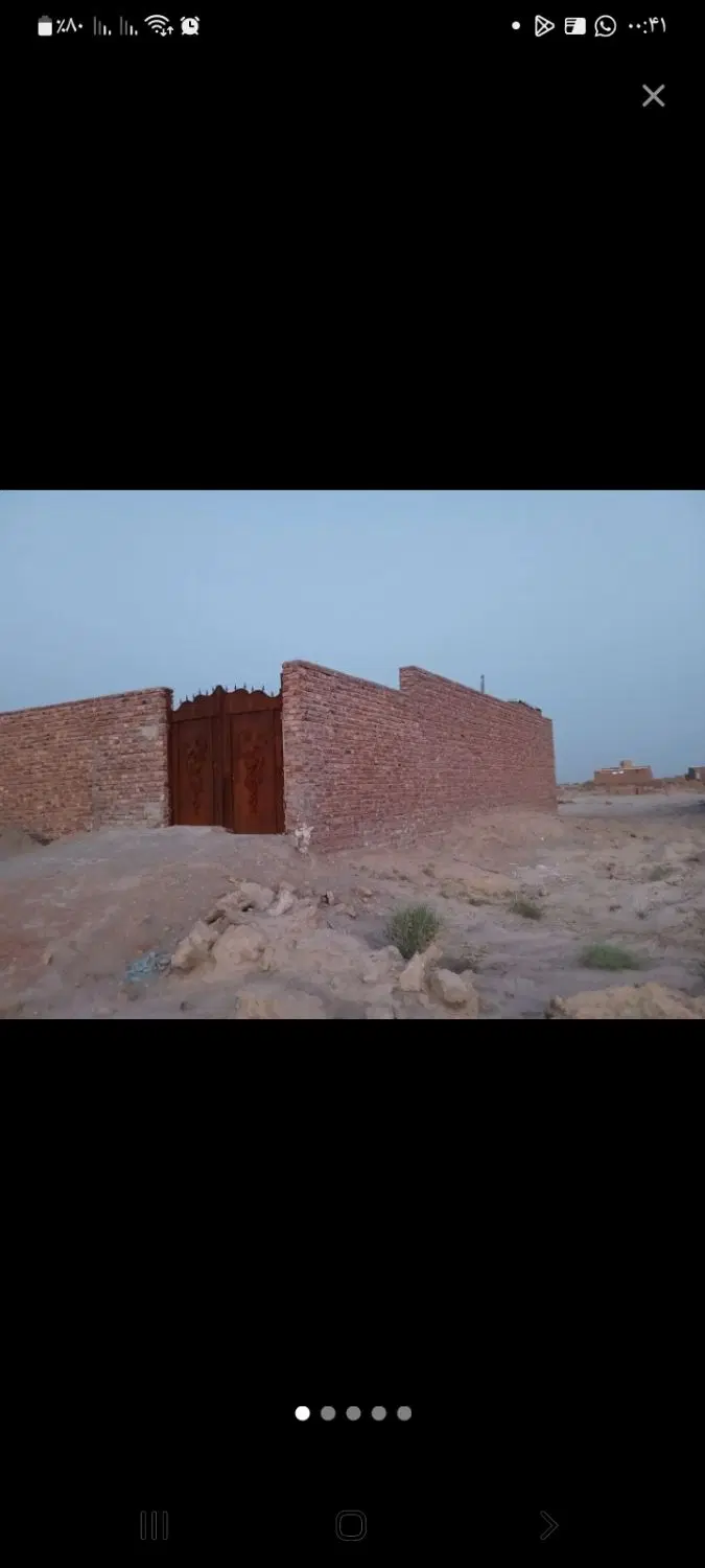 خانه فروشی بیت آباد