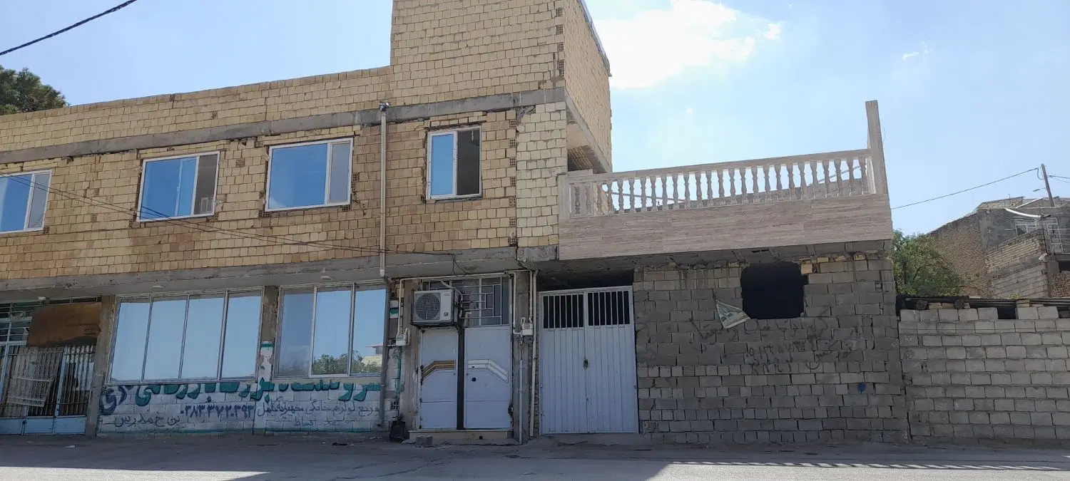 خانه