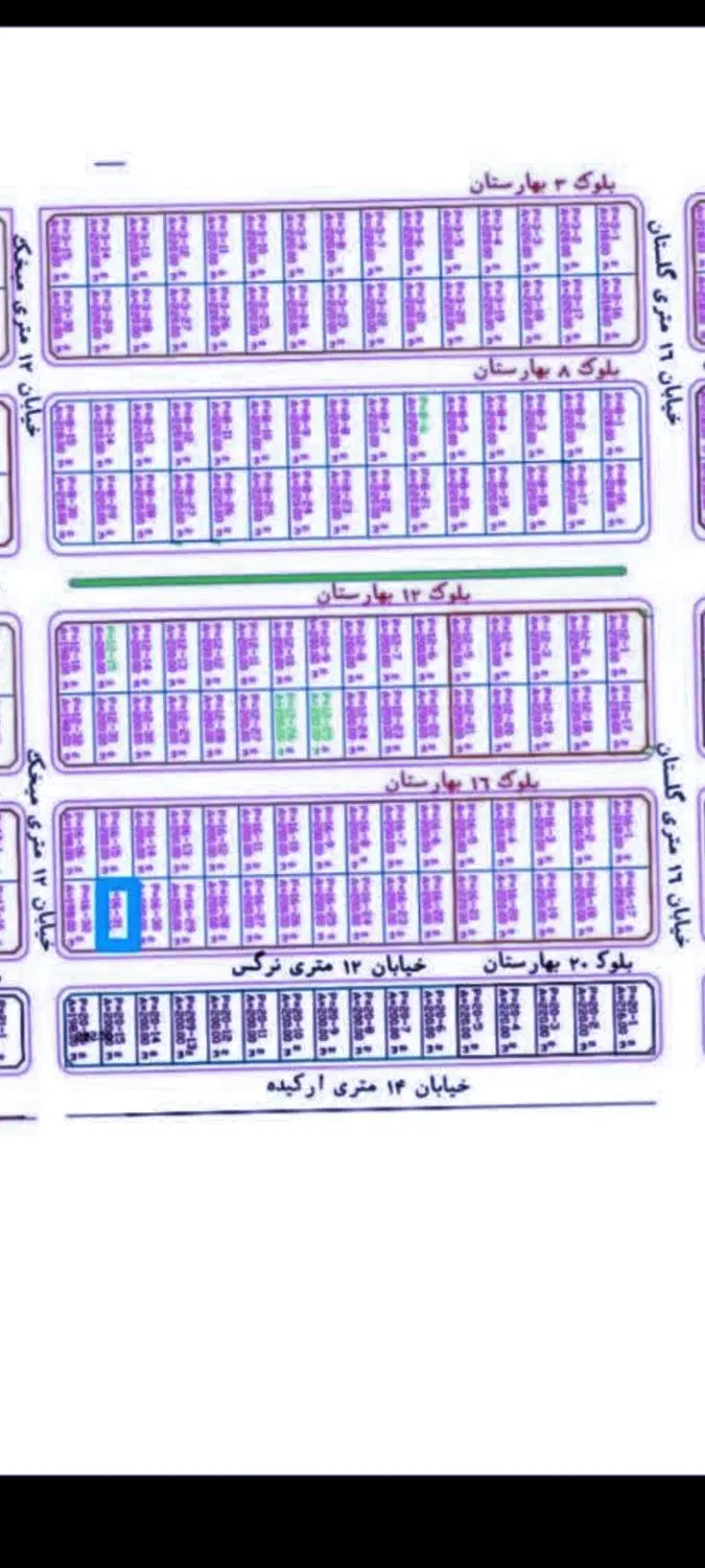 زمین۲۰۰ متری بهارستان مجنون_ چهار میخ شده