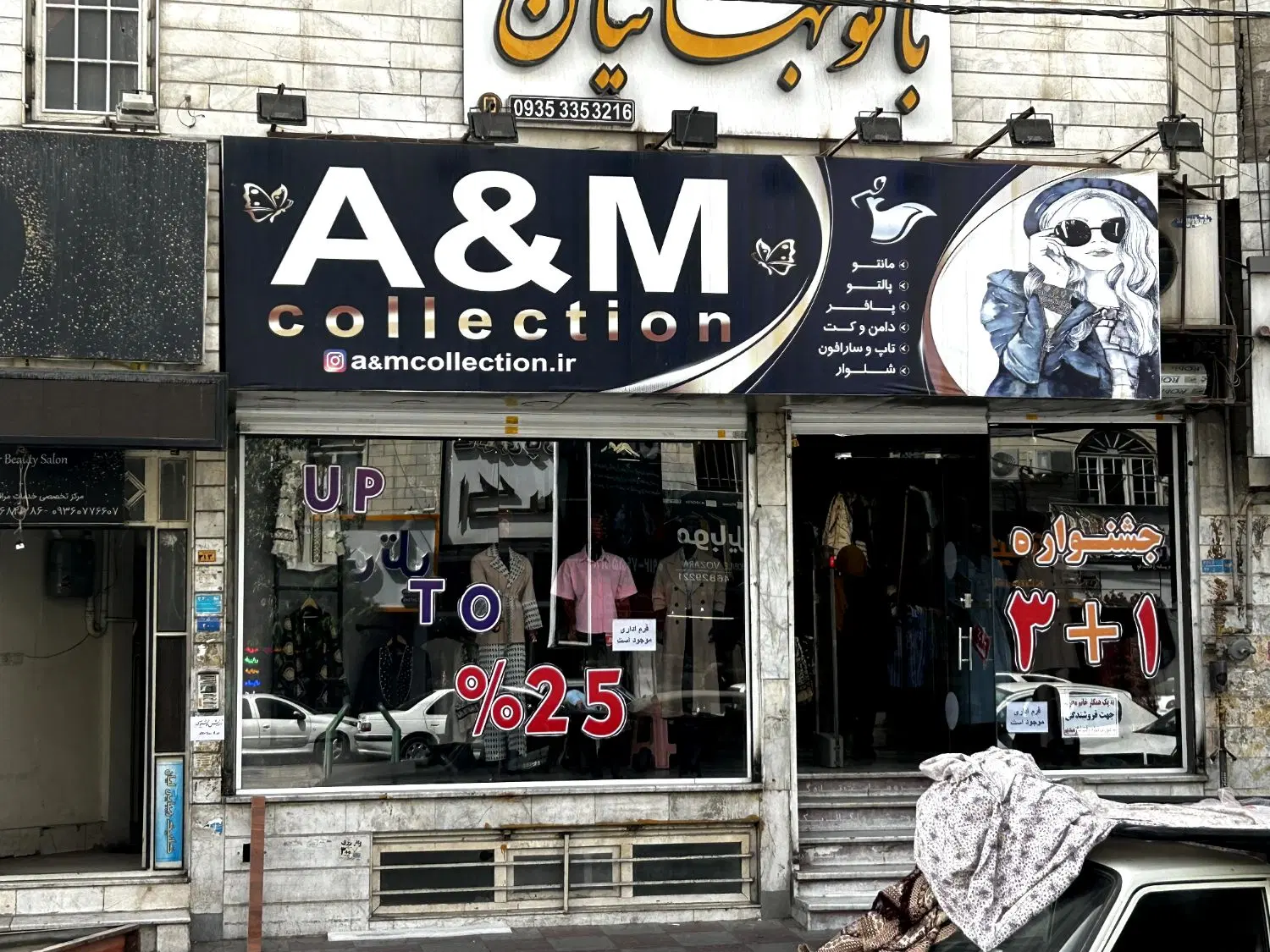 مغازه جهت فروش خیابان اصلی