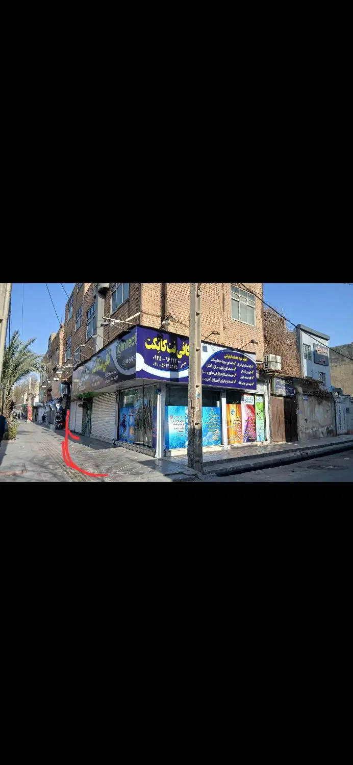 ۳۰متر مغازه تجاری بر اصلی خ مطهری اسلامشهر