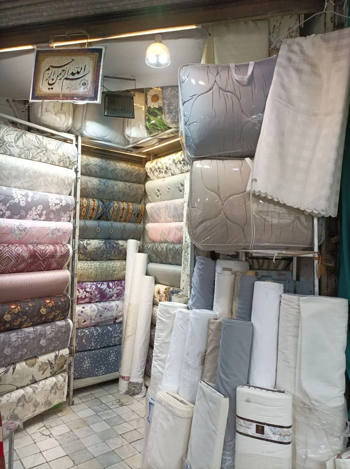 فروش مغازه