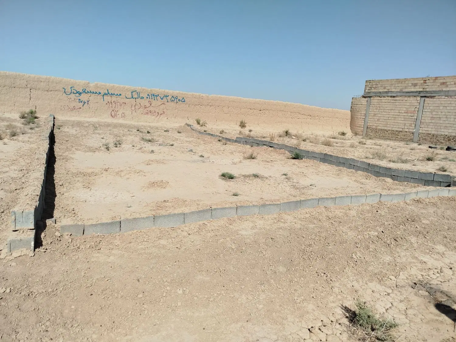 محدوده دزج رویان
