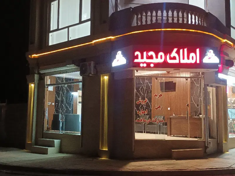 مغازه ۱۳ متری و ۱۶ متری سیدی دلدار شهرک پردیس