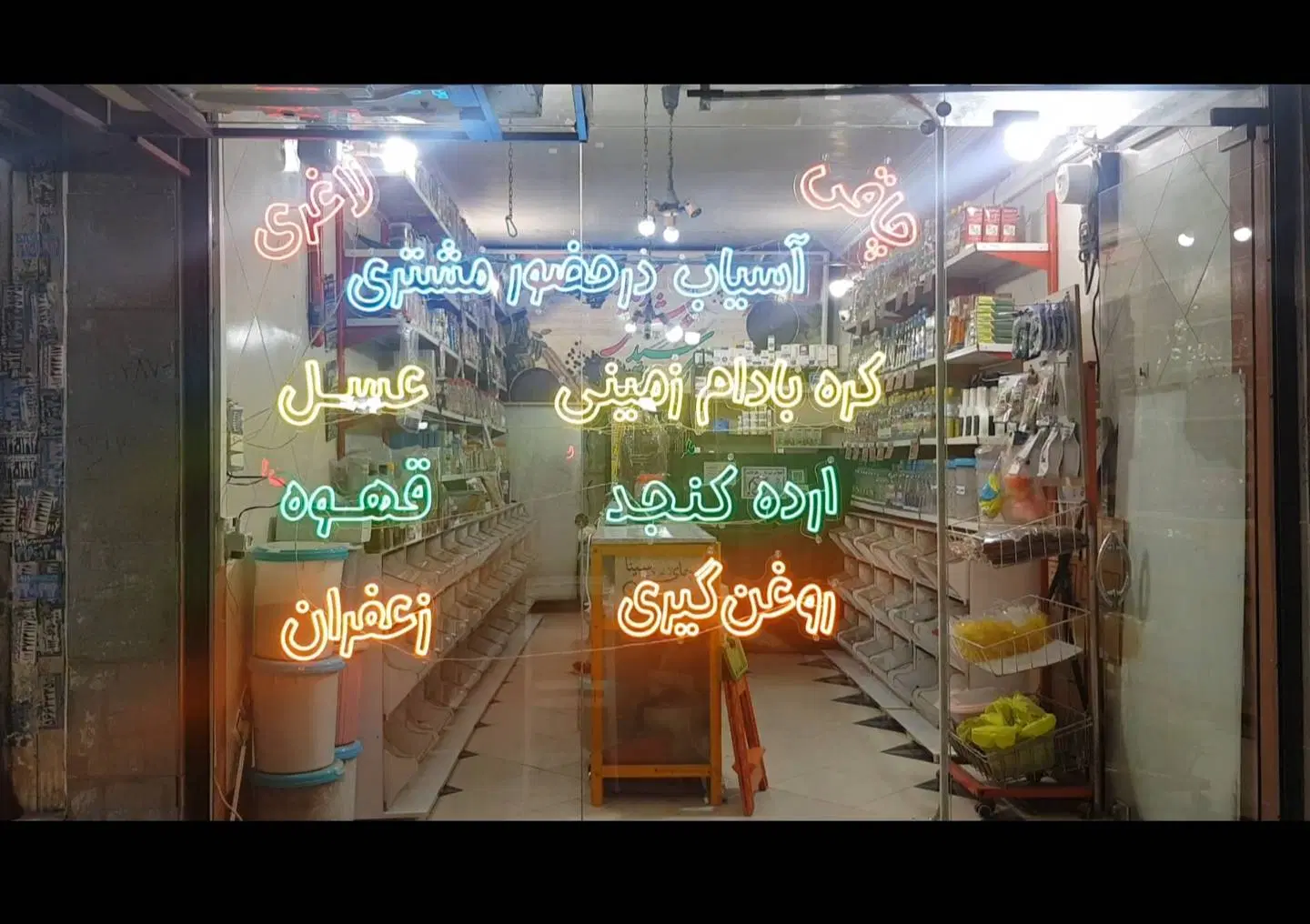 اجاره مغازه