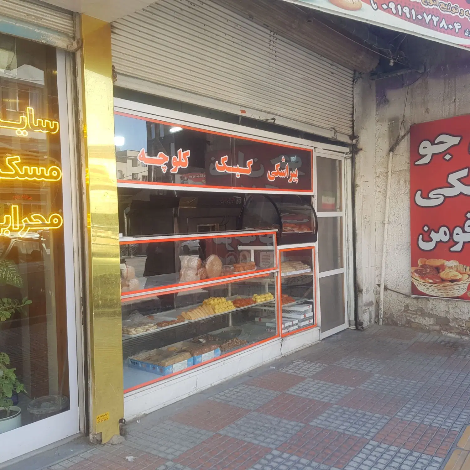 اجاره مغازه ۴۰‌متری