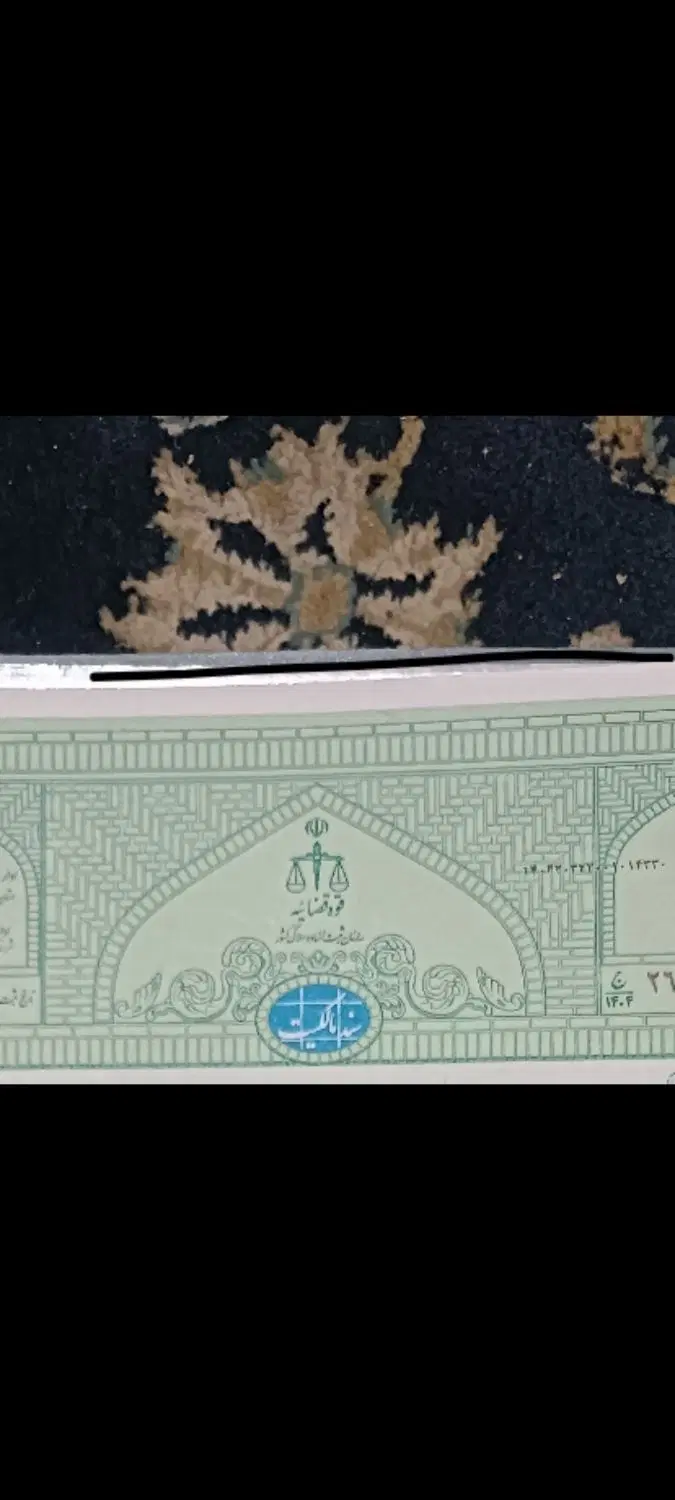 زمین فروشی شهرک کامبوزیا