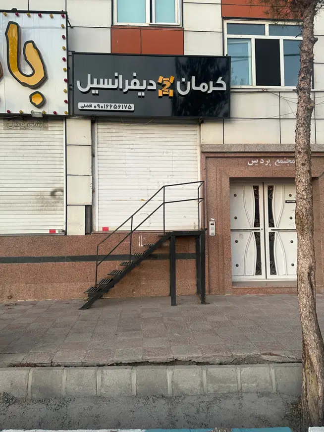 اجاره واحد تجاری