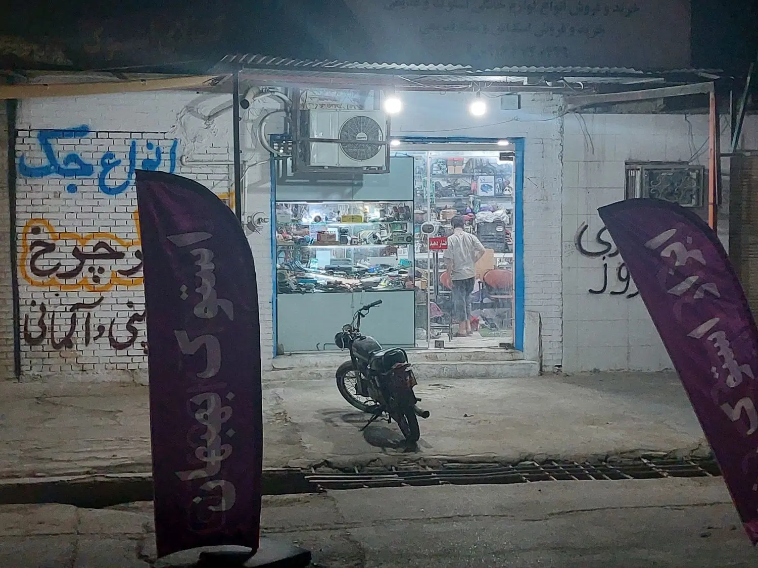 کرایه مغازه آب برق گاز