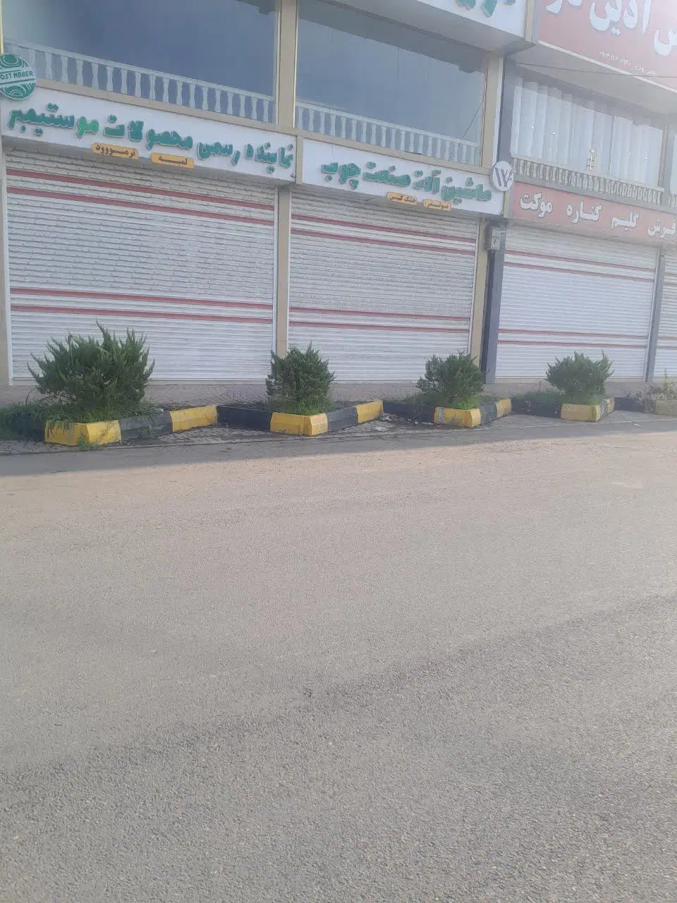 فروش مغازه تجاری