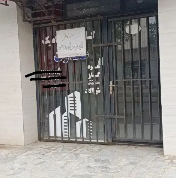 اجاره مغازه