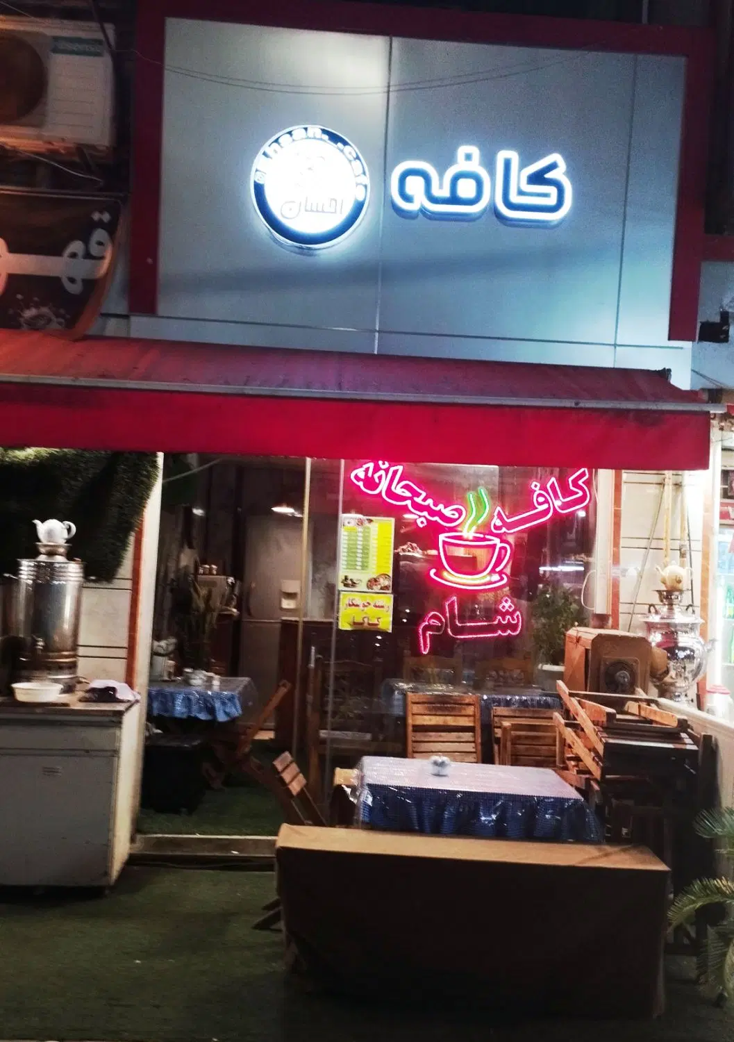 اجاره کافه