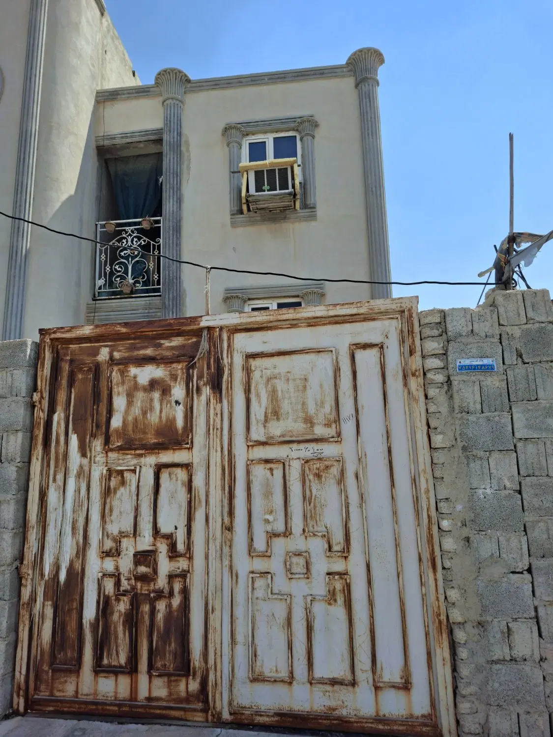 رهن یک واحد آپارتمان هم کف
