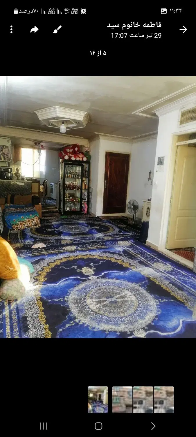 خانه فروشی معاوضه با ملک وماشین