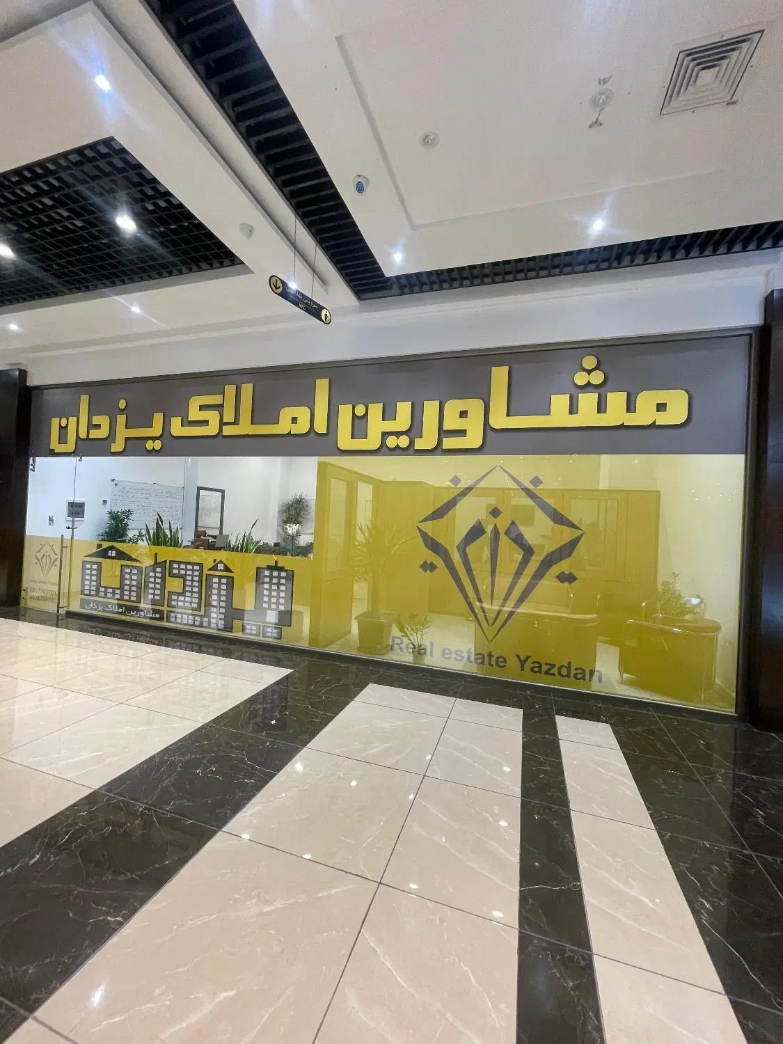 رهن کامل اپارتمان فاز 3 مدیران
