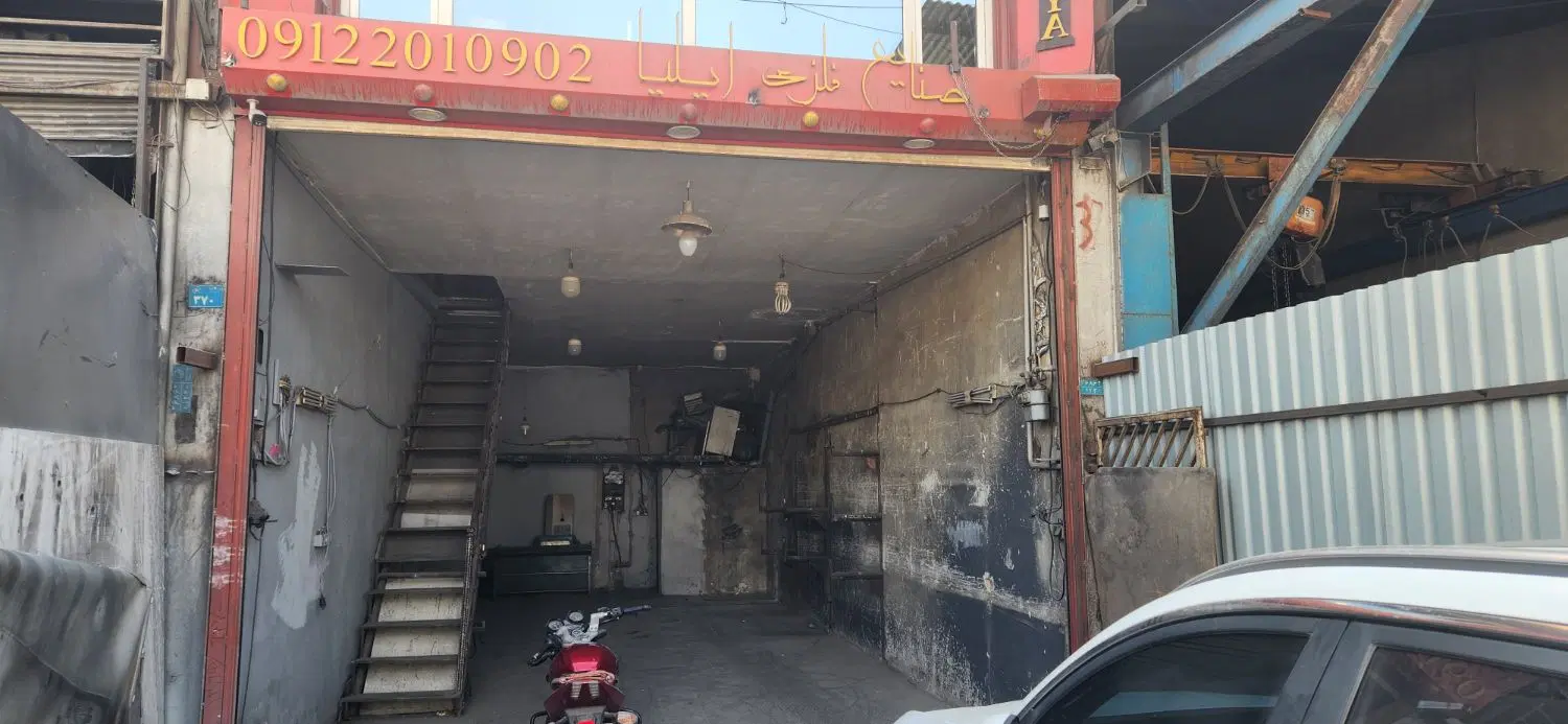 فروش مغازه تجاری در اهن مکان