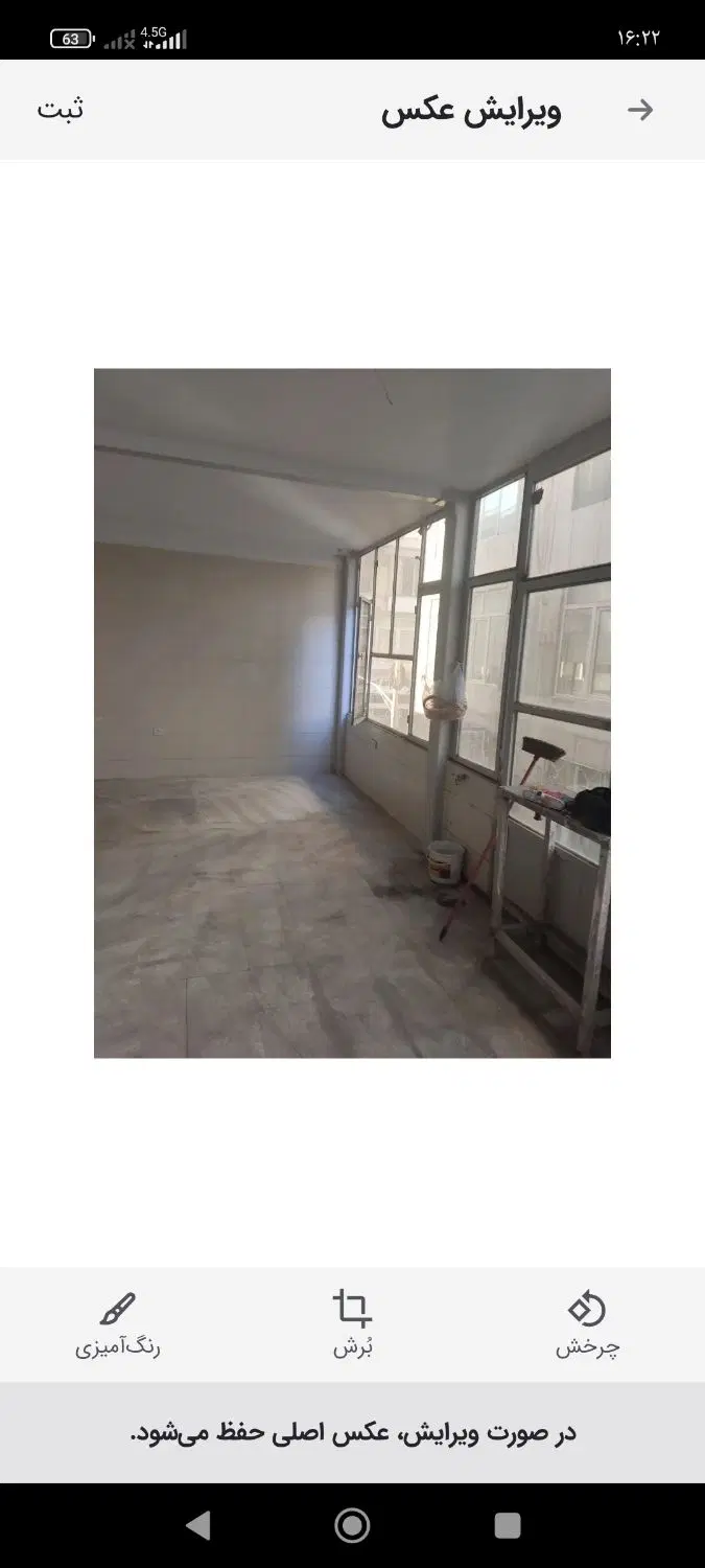 کارگاه ۹۵ متری ظهیرالاسلام