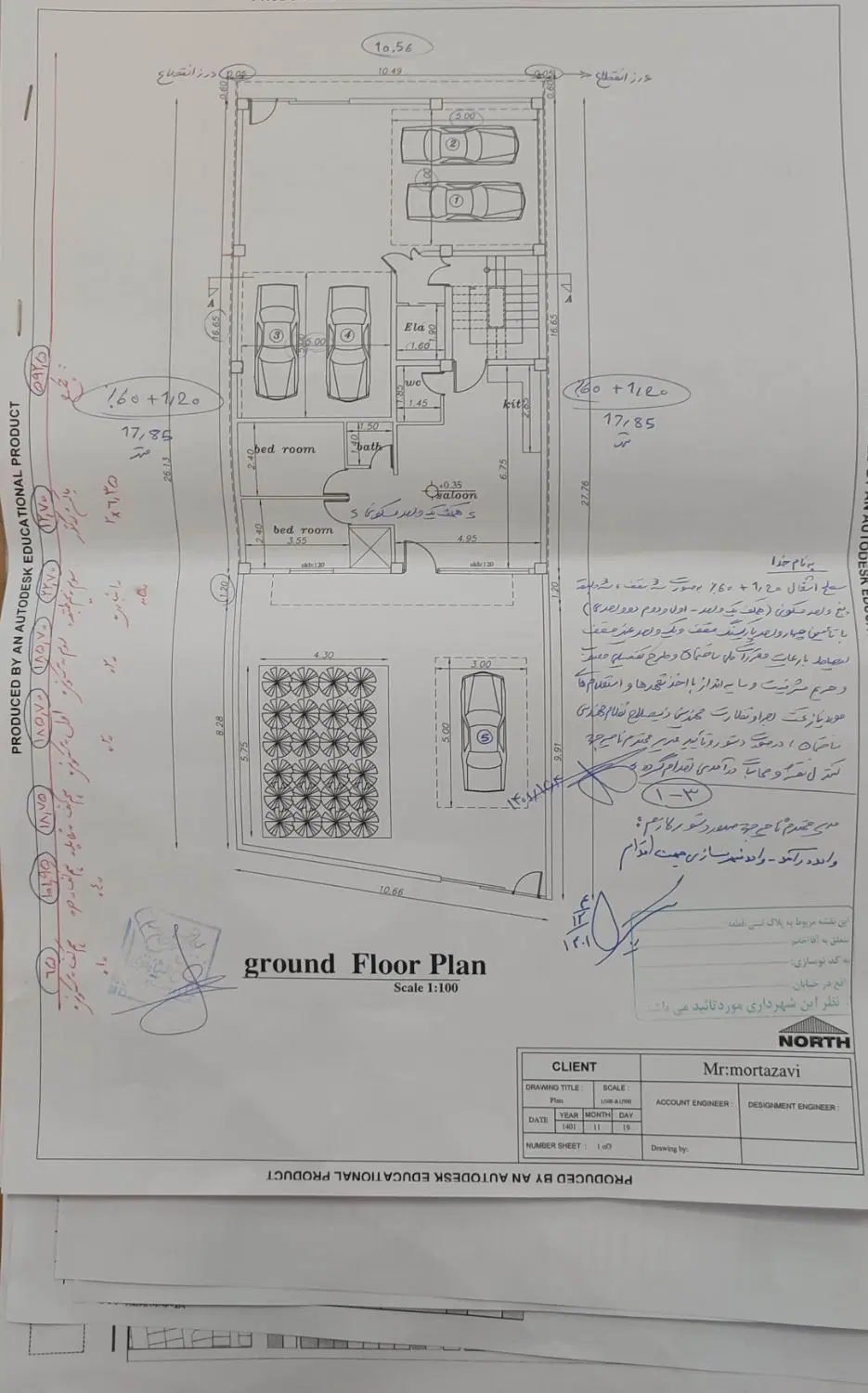 فروش زمین ممتاز دوکله دو درب پارکینگ _ ۲۹۰ متر
