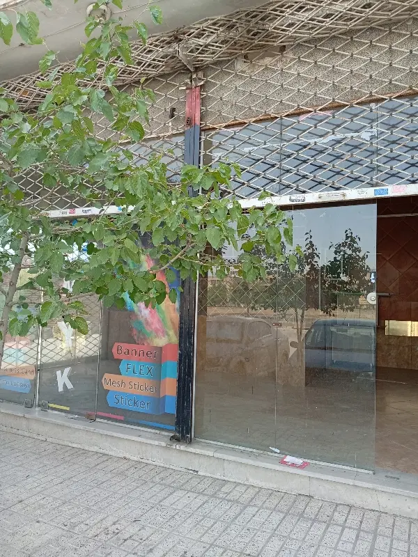 مغازه تجاری