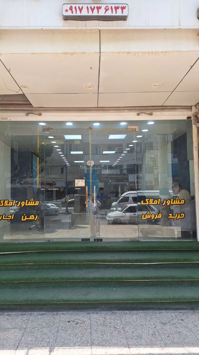 فروش واحد ۸۰متری