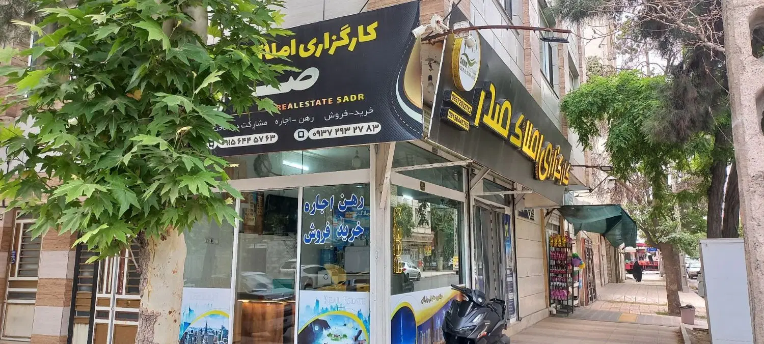 ۱۴۸ متری اول ایثارگران