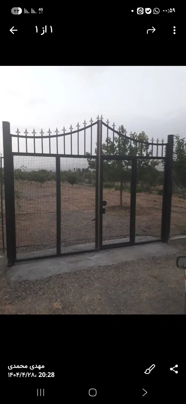 باغ شهر رضوان
