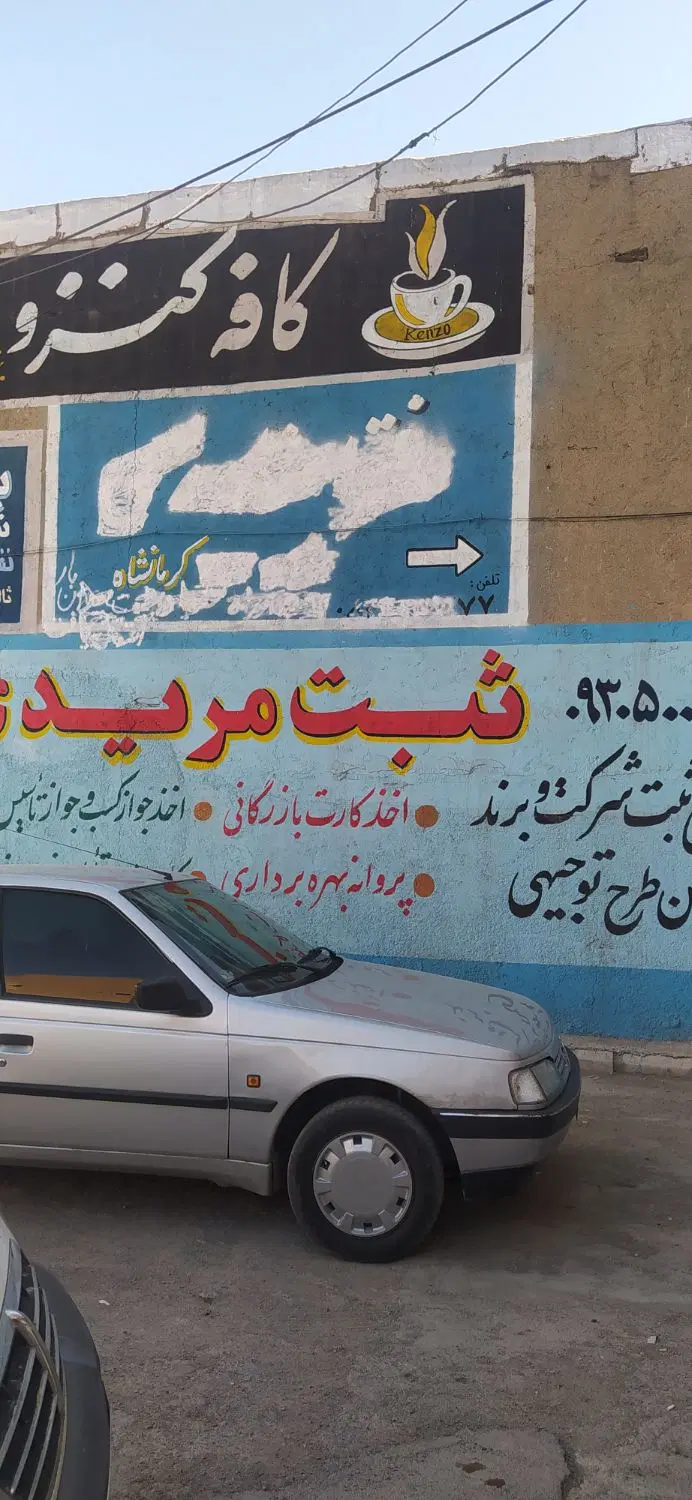 مغازه 12 متری واقع در باغ نی  خیابان جهاد دانشگاهی