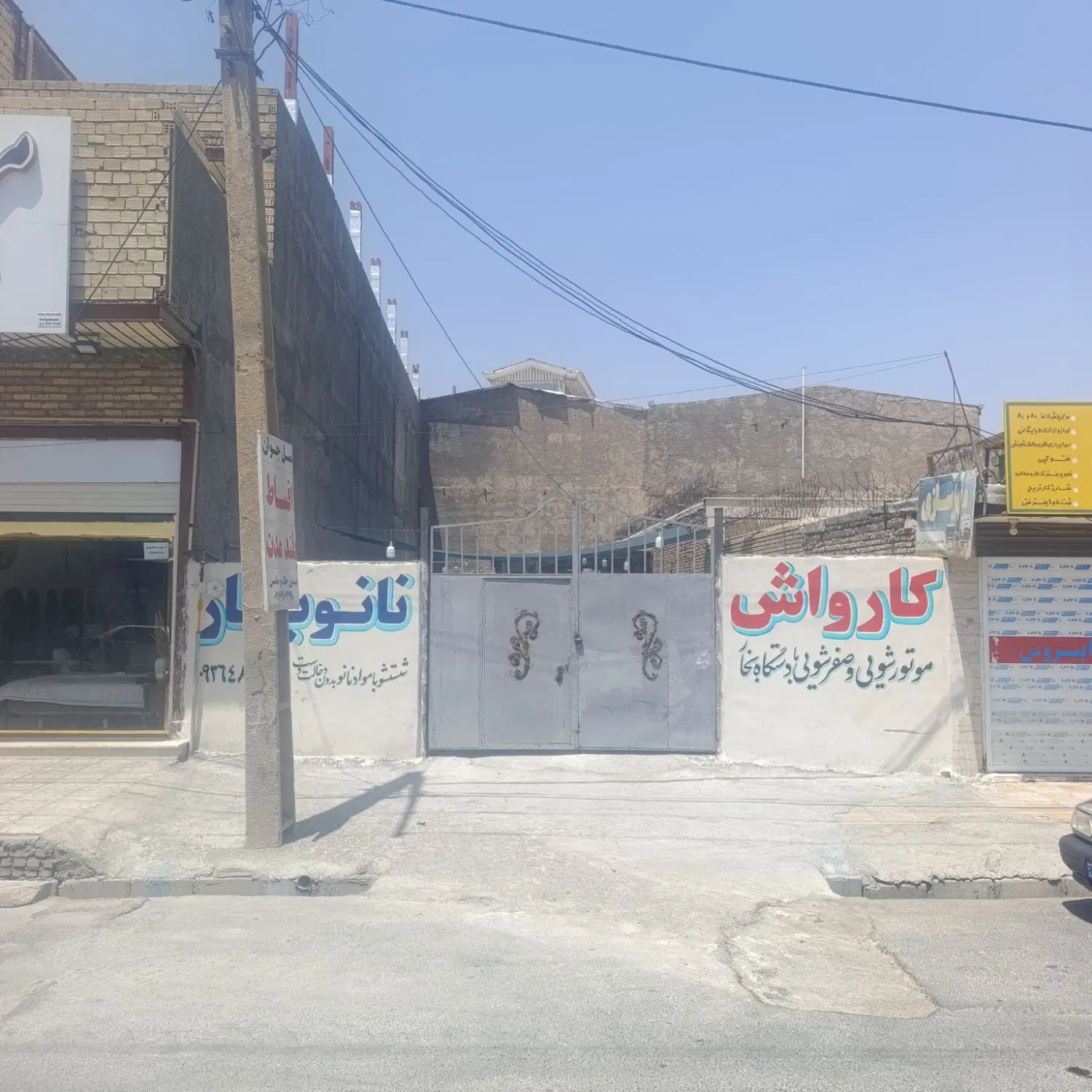 زمین تجاری خیابان ۷تیر