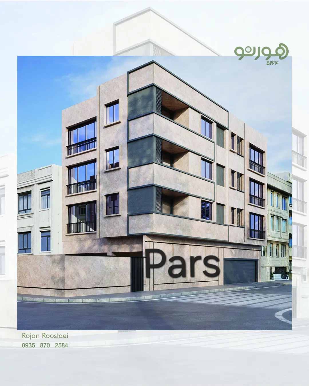پیش فروش صادقیه