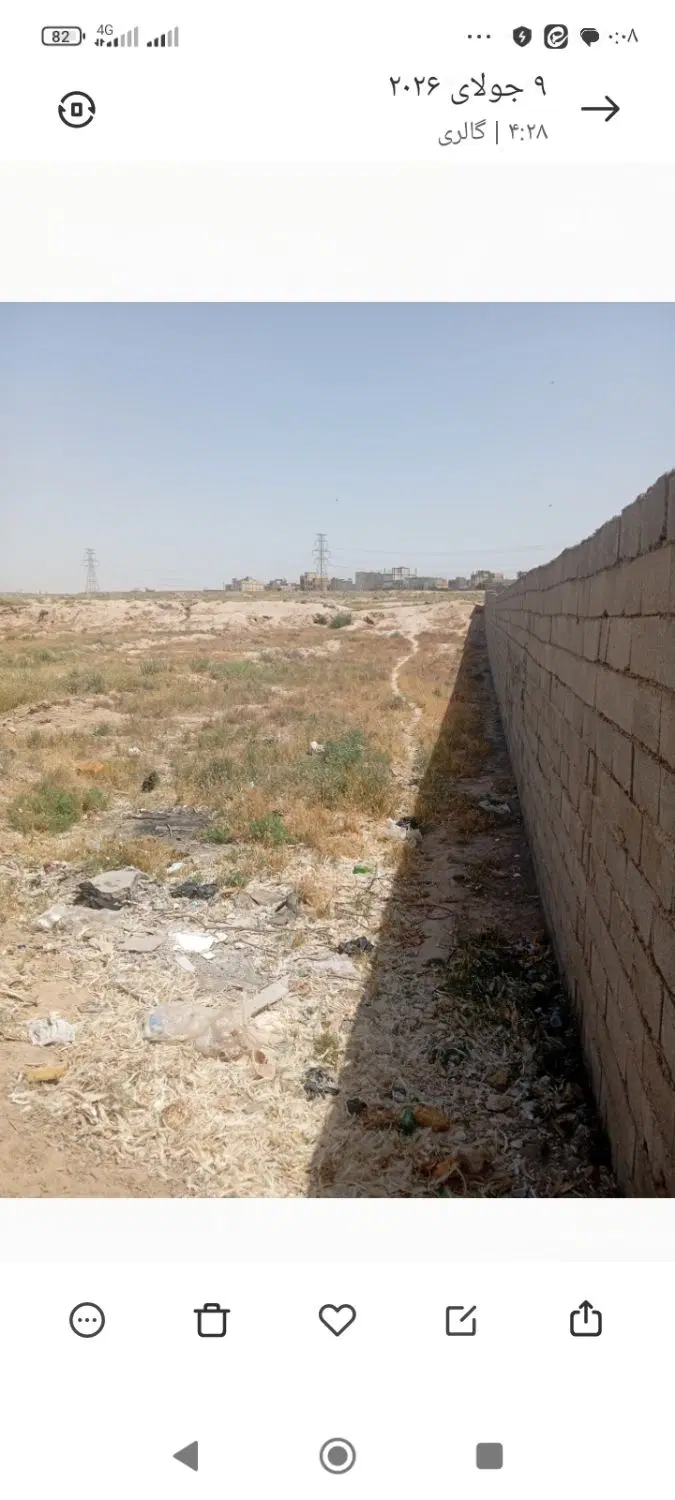 زمین ب متراج ۲۵۰ متر در زین الدین