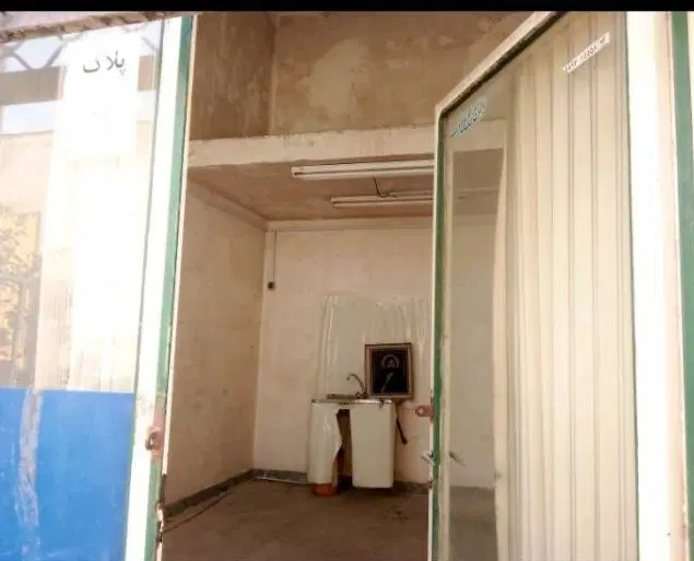 مغازه مشیریه