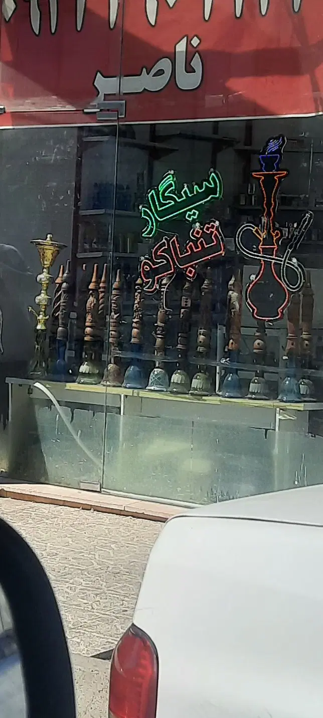 ویلایی بامغازه لوکس اسلام اباد۱۶متری
