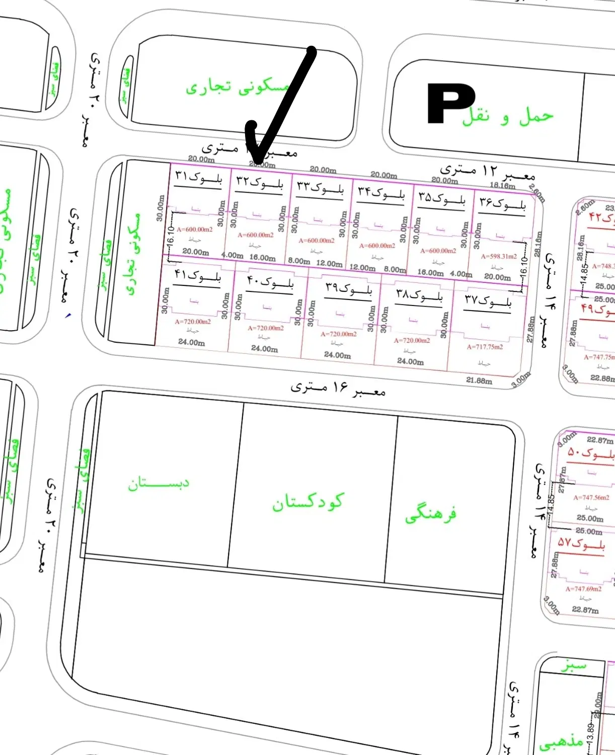 فروش آرتمان ۱۳۲ متری فاز ۳
