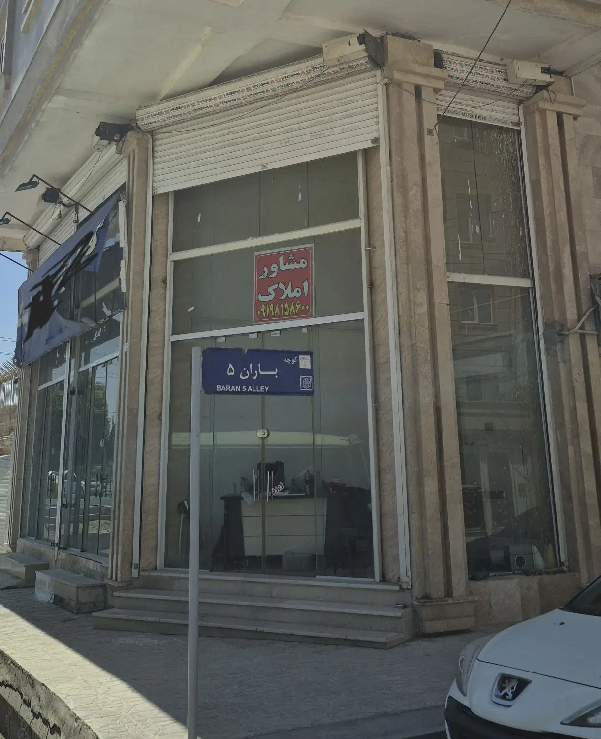 مغازه برکمربندی قرچک