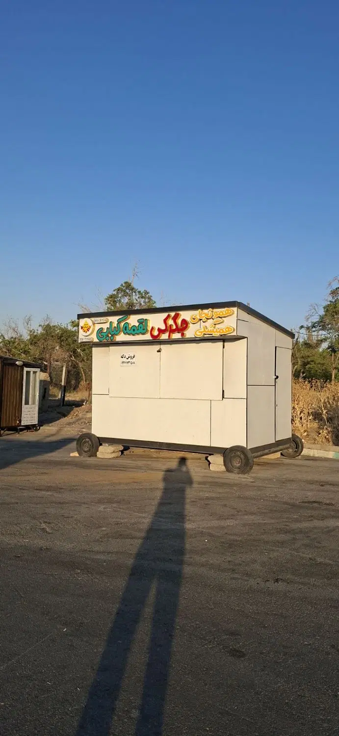 فروش دکه جگرکی ۱۲ متری