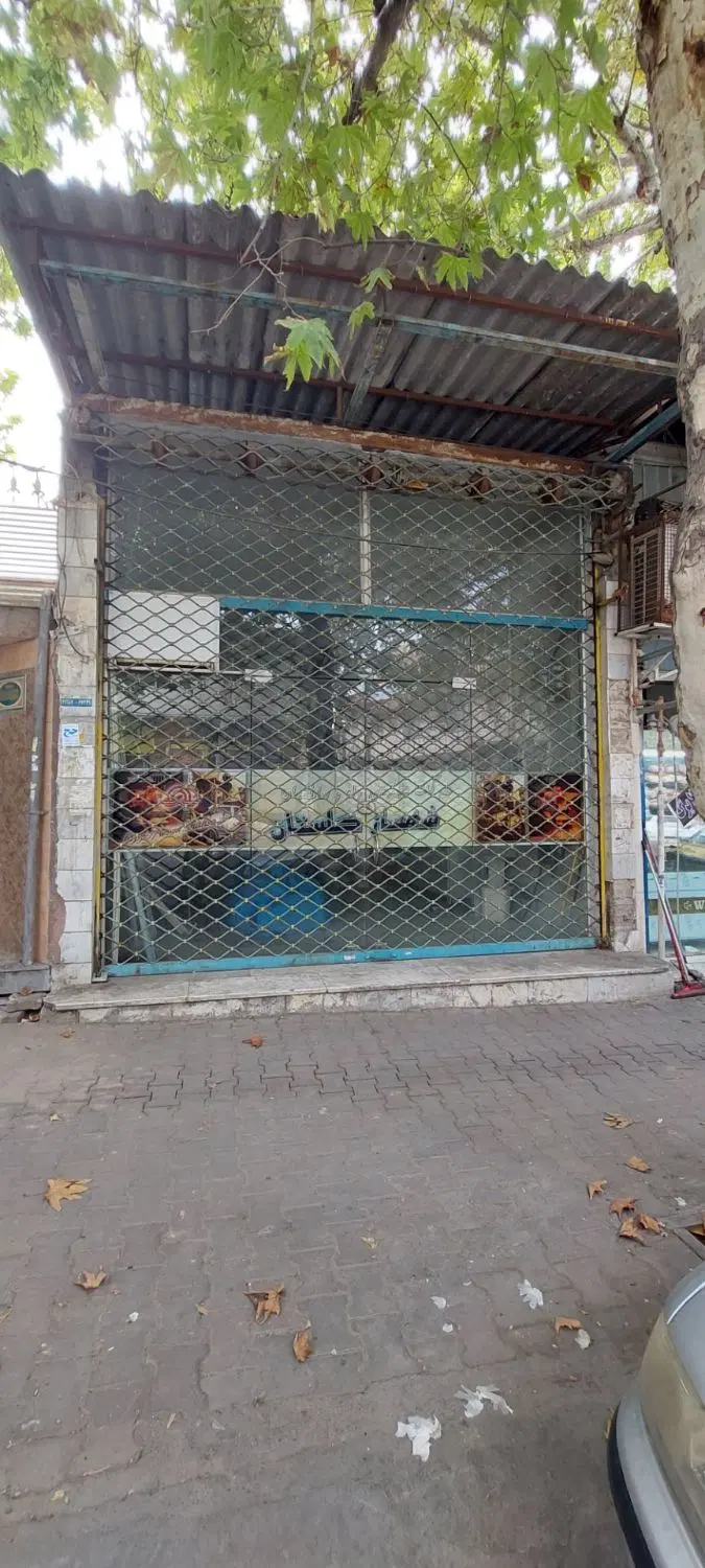 فروش مغازه در خیابان امام رضا