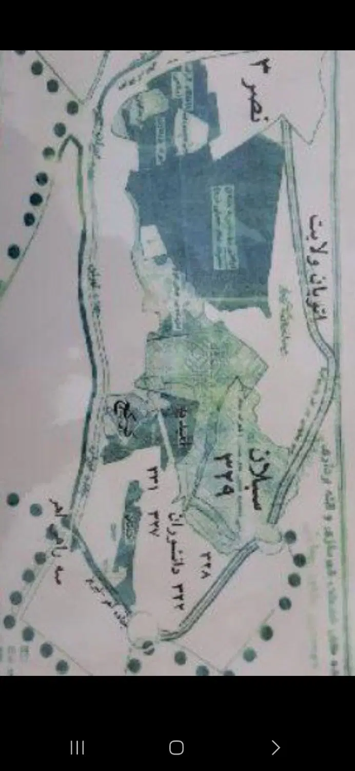 امتیاز دانشوران استعدادهای درخشان ۳۲۷