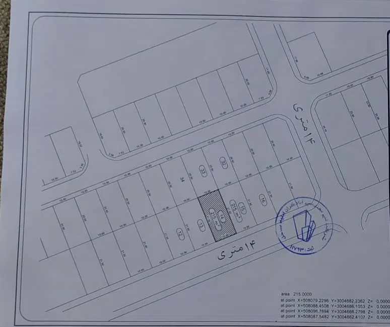 دوقطعه چسبیده به هم در شهرک شمس باغملک