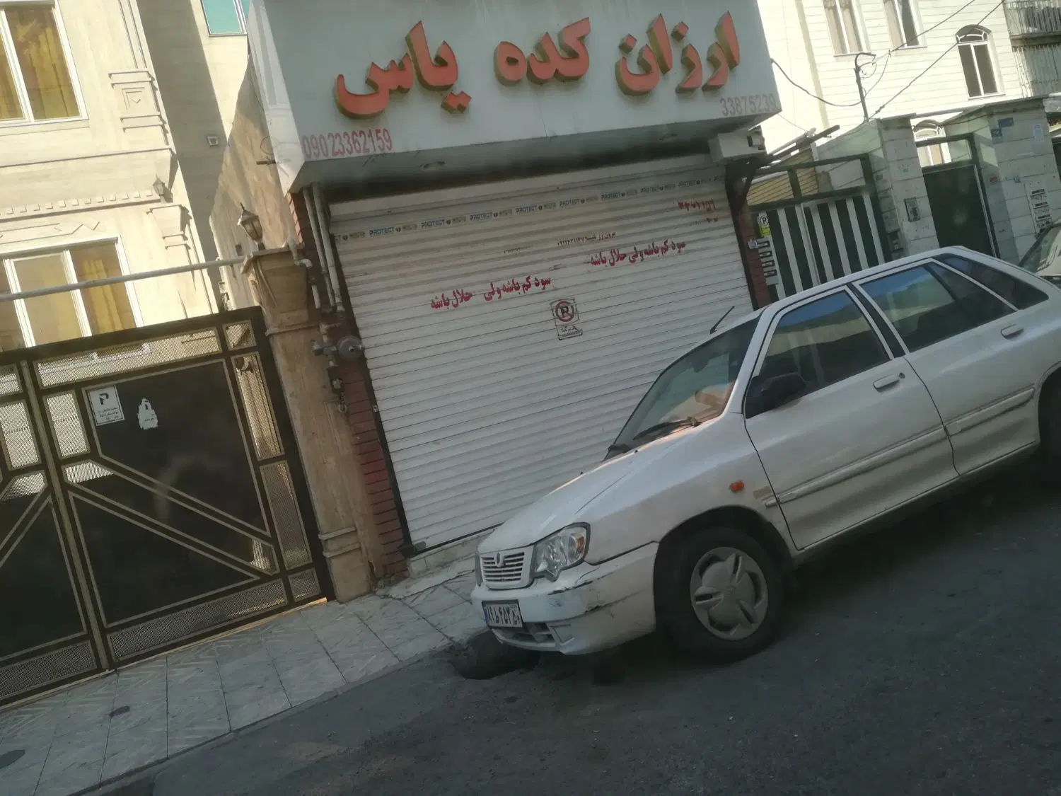 مغازه ۲۰ متری